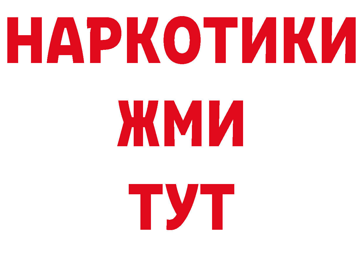 Мефедрон мука как зайти нарко площадка ОМГ ОМГ Красный Сулин